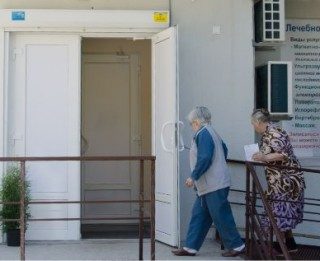 Медицинский центр «Мединвест»