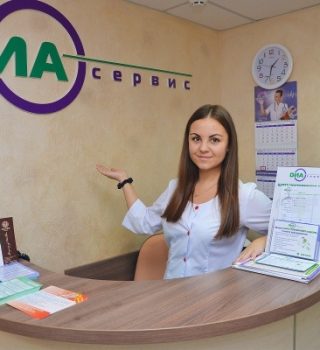 Диагностический центр «Диасервис»
