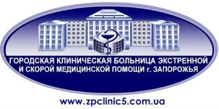 Городская больница №5