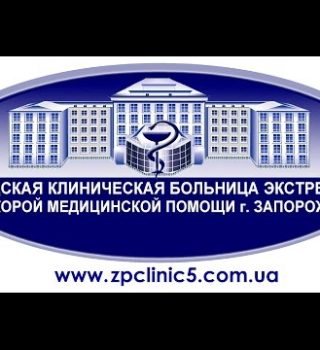 Городская больница №5