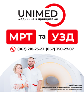 https://unimed.zp.ua/ua/