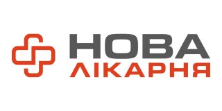 НОВА ЛІКАРНЯ